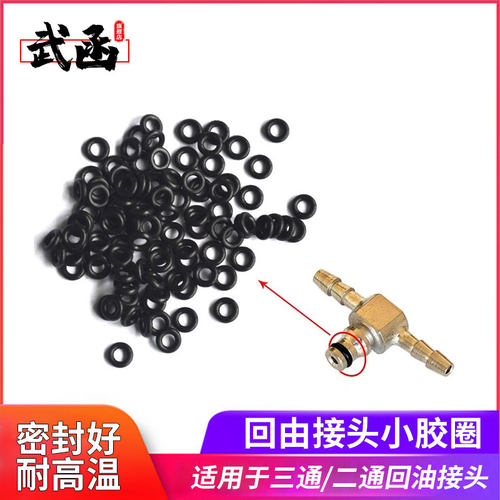 武函柴油电喷共轨喷油