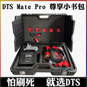 柴油车电脑诊断仪ECU刷写仪天然气诊断DTS小书包尊享版 柴油车解码