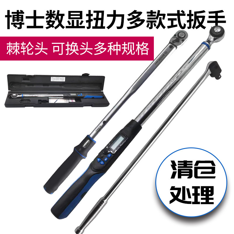 高精度火花塞扭矩力矩公斤扳手
