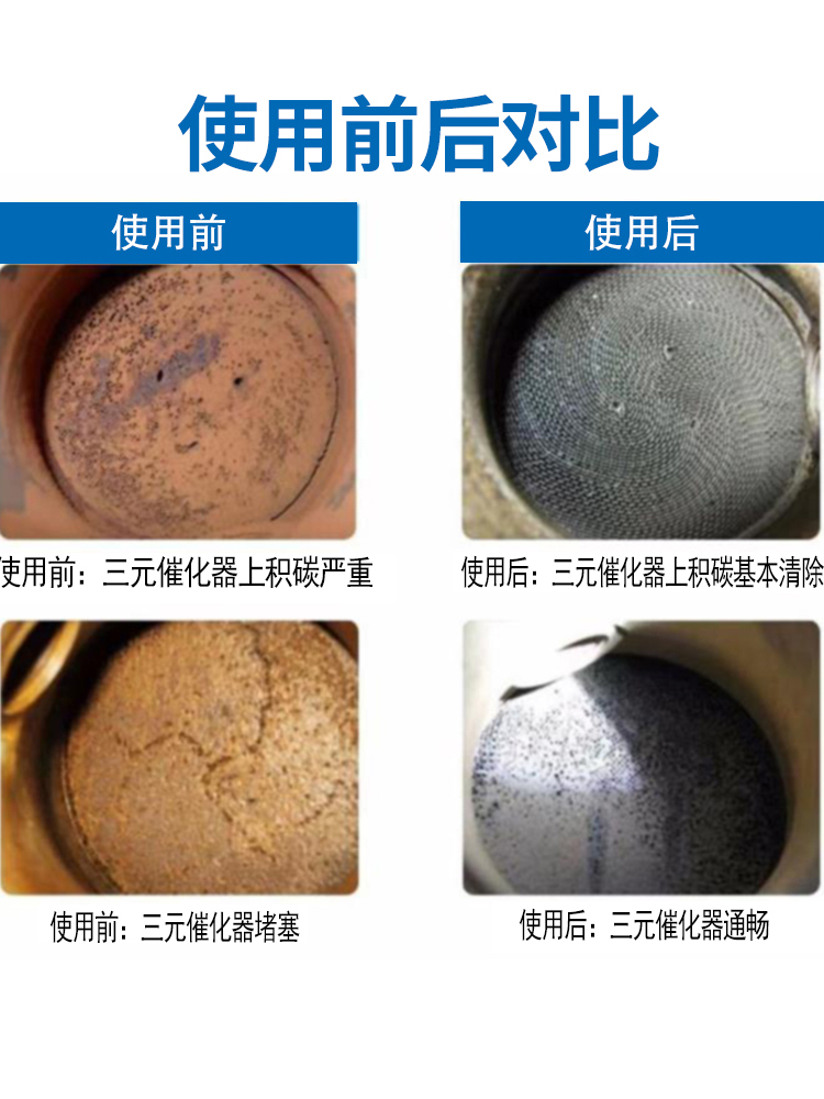 铝瓶汽车清洗化工具尾气超标治理三元...