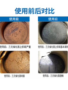 催化清洗剂吊瓶免拆进气道 铝瓶汽车清洗化工具尾气超标治理三元