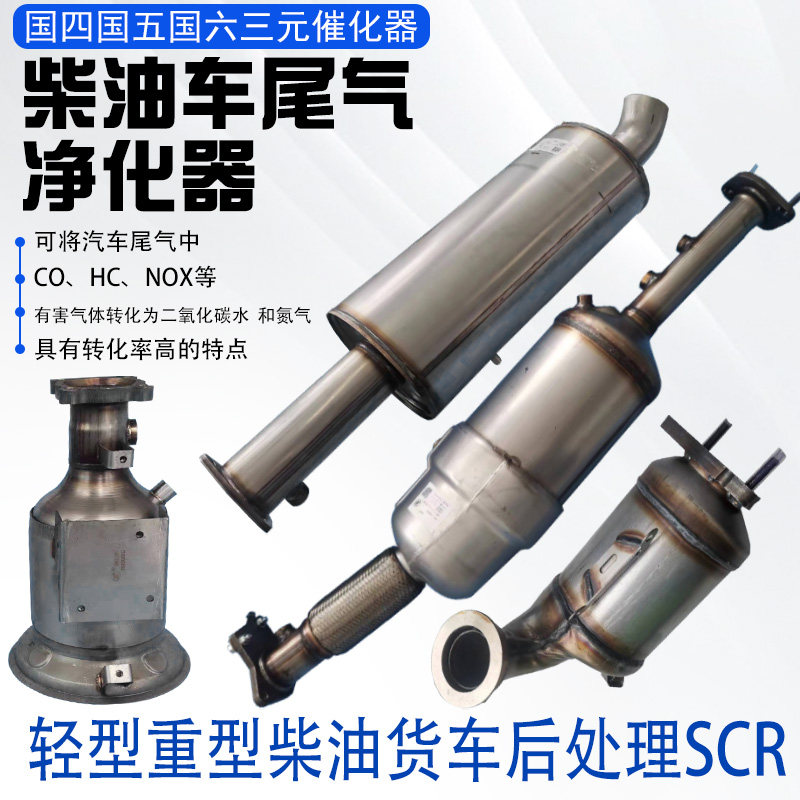 装载机铲车消音器烟桶柴油机