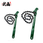 武函多用链条式 换机油滤清器机油格工具汽修保 滤芯扳手多用可调式