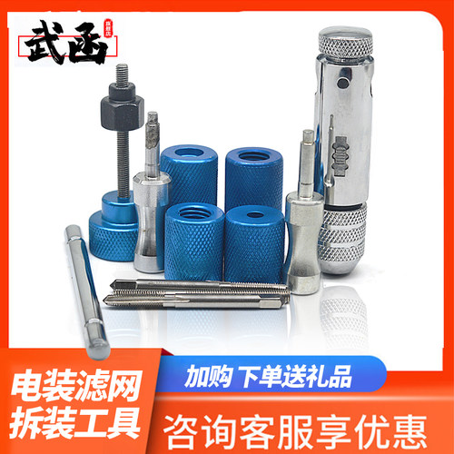 武函电装共轨喷油器油