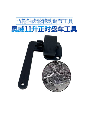 解放锡柴奥威11升6DM发动机正时