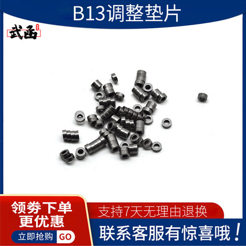 博世120系列喷油器电磁阀弹簧怠速调整垫片