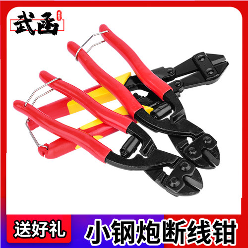 武函断线钳剪钢丝钳子