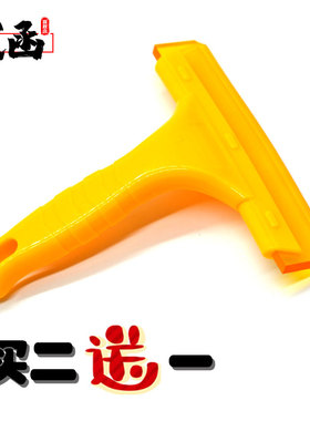 武函汽车贴膜工具透明硅胶软刮牛筋玻璃专用刮水太阳膜改色膜刮板