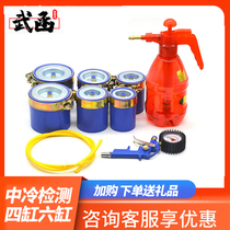 武函新款不锈钢材质中冷器检测六件套柴油车增压器中冷箱检漏仪表