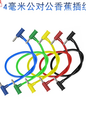 4MM四叶型香蕉插耐高压测试线 尾部带4mm香蕉插座J.70007*