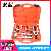 武函日式 拔卸器转向臂拆卸汽保汽修工具 球头取出器横拉杆球头拉码