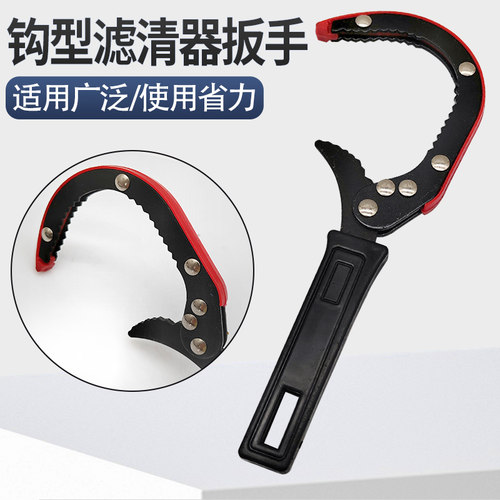 机滤拆装换机油格滤芯专用工具