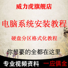 启动bios设置启动盘教程重装u盘1