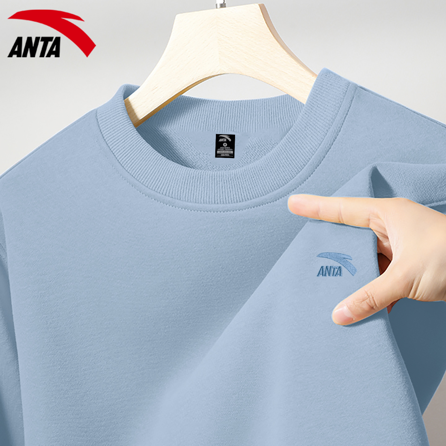 安踏纯色卫衣男秋冬无帽运动休闲