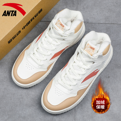 安踏元年高帮板鞋女鞋复古厚底