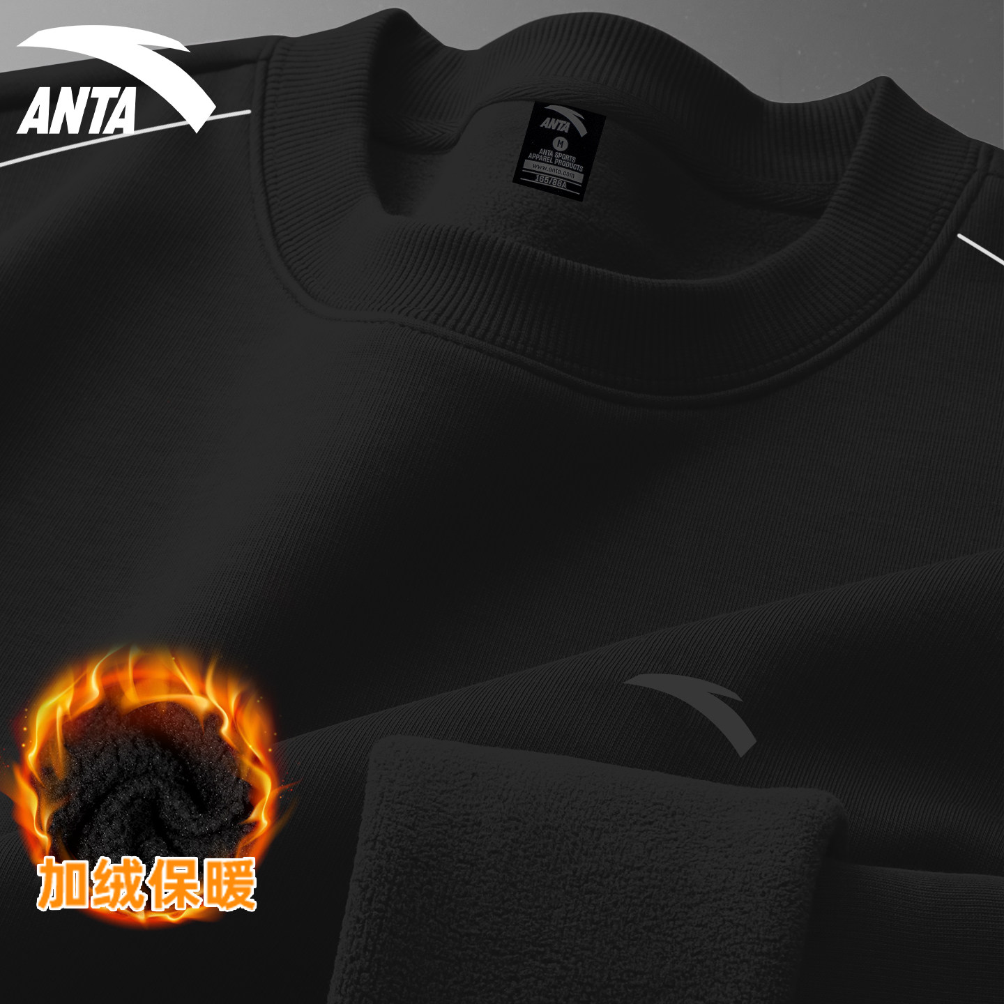 安踏黑色加绒卫衣男士套头运动上衣官网旗舰简约休闲跑步保暖内搭,运动服/休闲服装,运动卫衣/套头衫,淘宝优惠券,粉丝福利购,淘宝优惠卷