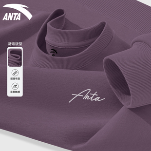 安踏紫色卫衣女款圆领气质运动上衣洋气显白简约舒适打底内搭长袖