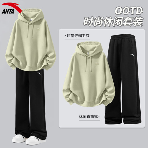 安踏时尚套装男青少年连帽卫衣