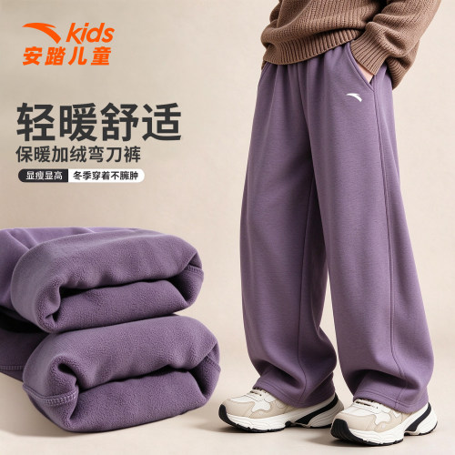 安踏儿童潮流弯刀裤男童加绒阔腿