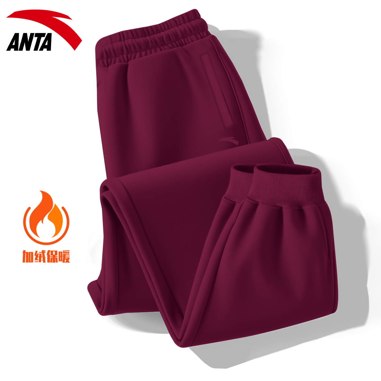 安踏运动裤女裤加绒束脚2025冬季