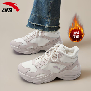 官网旗舰行者厚底保暖防泼水运动鞋 安踏加绒老爹鞋 棉鞋 冬季 女 女鞋