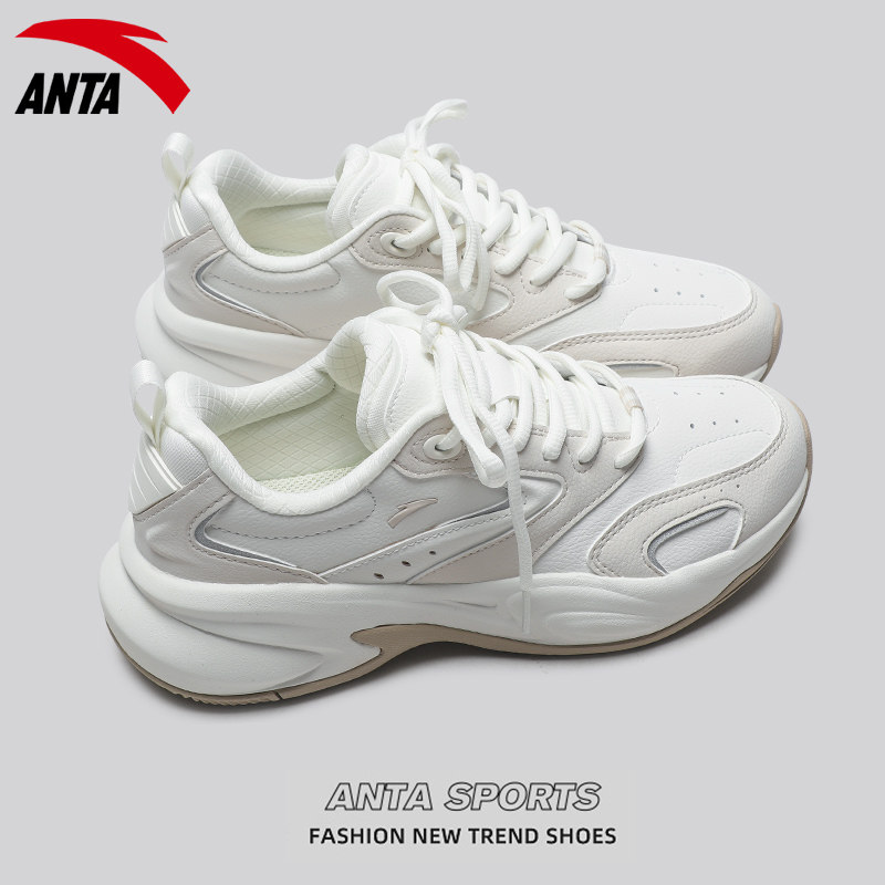 安踏老爹鞋女网球风皮面厚底防滑