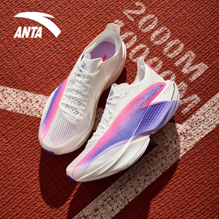 安踏马力2代PRO碳板竞速跑鞋男2026新款缓震回弹耐磨长距离运动鞋