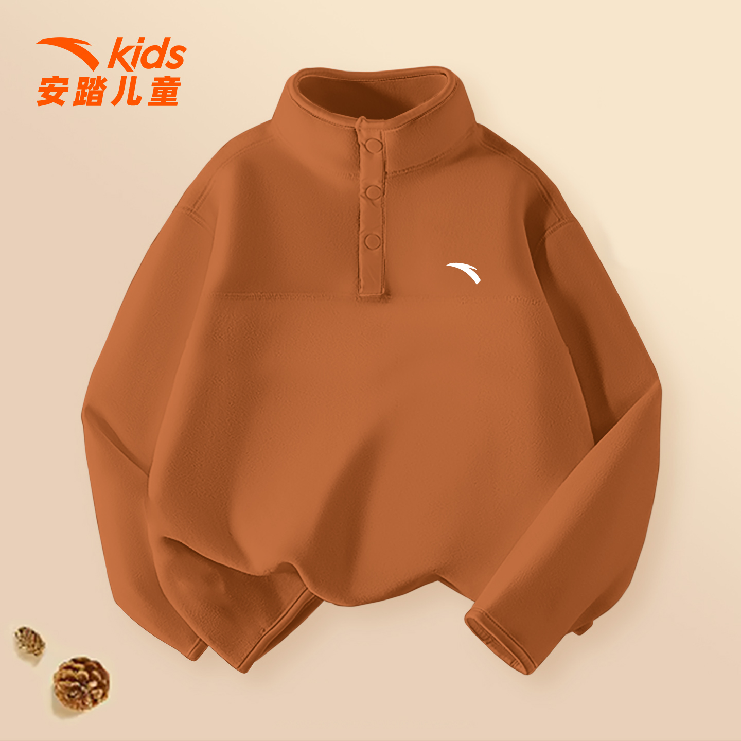 安踏儿童摇粒绒卫衣男童秋冬保暖