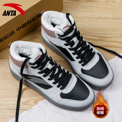 安踏元年复古高帮板鞋女鞋加厚