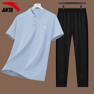 安踏运动套装男送爸爸冰丝翻领polo衫休闲针织长裤父亲节两件套男