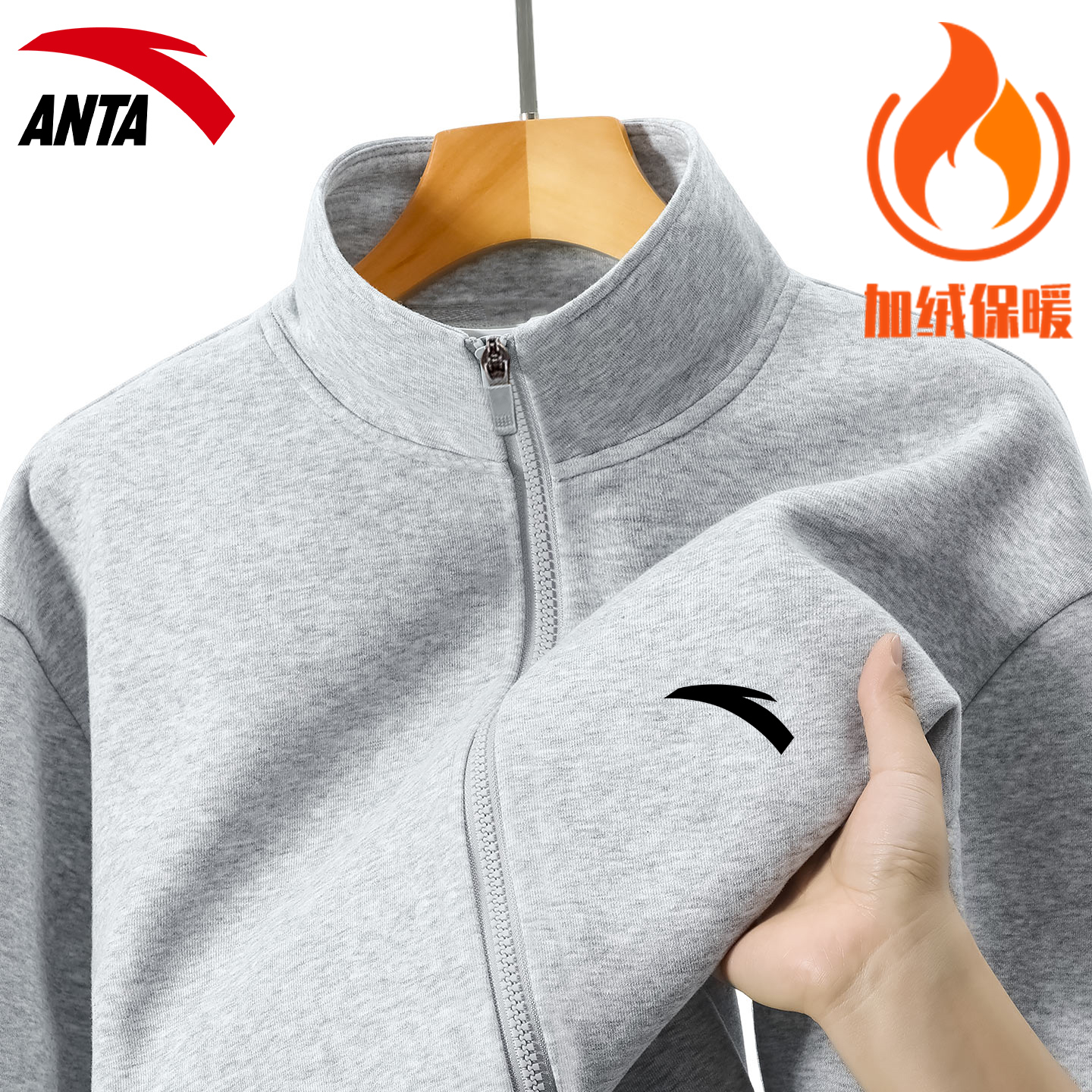 安踏卫衣外套男青少年灰色立领