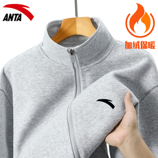 安踏卫衣外套男青少年灰色立领2026春秋加绒简约运动夹克学生开衫