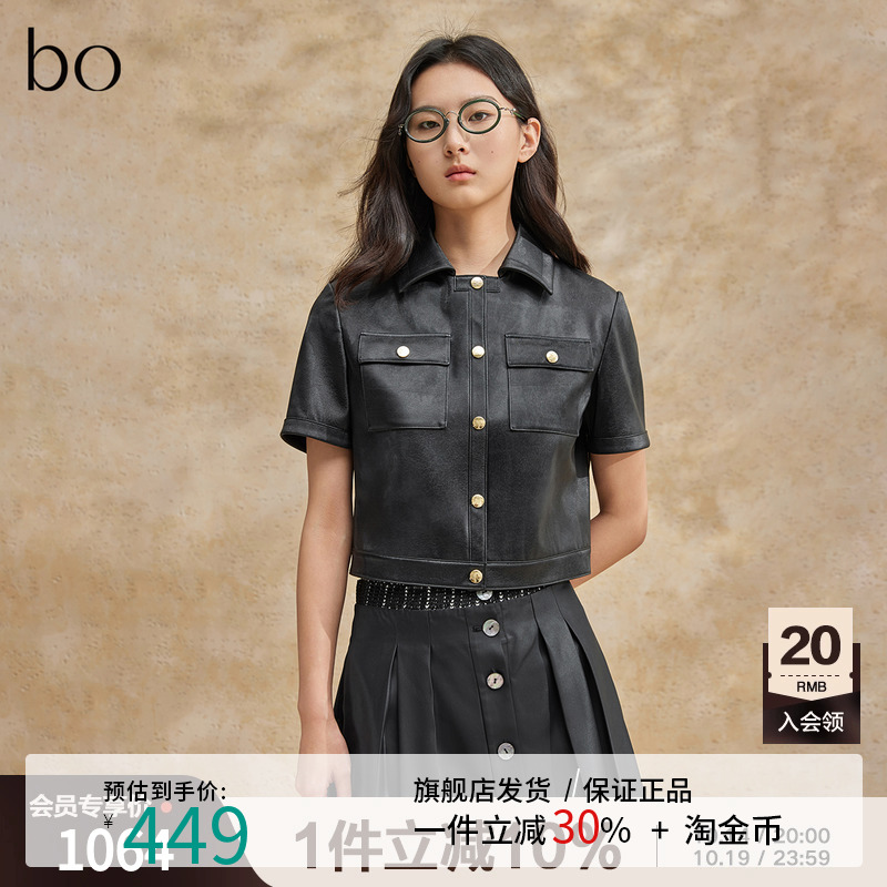 播黑标系列短外套女商场同款2024夏辣妹短袖皮衣BDR2WD2630