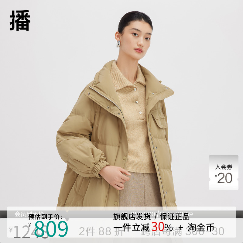 播中长款连帽领羽绒服女24冬季新款休闲宽松保暖外套DDS1RD3009