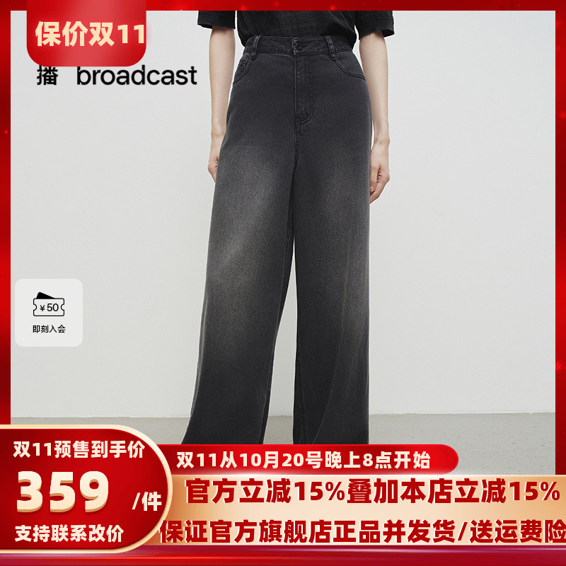 播商场同款阔腿牛仔裤女25春秋新款宽松bf慵懒风裤子BDS1KD1517