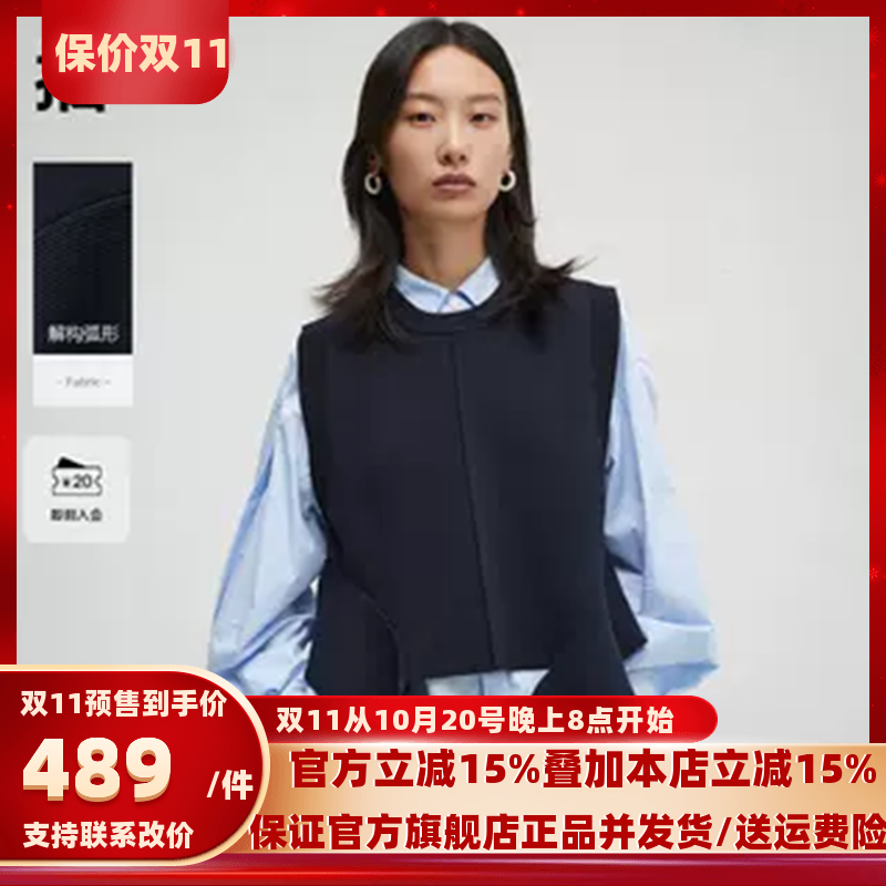 播商场同款24秋条纹衬衫针织马甲两件套女休闲上衣BDR3CD1914
