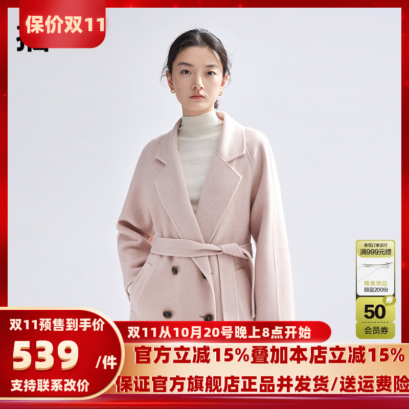 播粉色毛呢大衣女冬季新款中长款气质温柔呢子外套DDR1AD5181