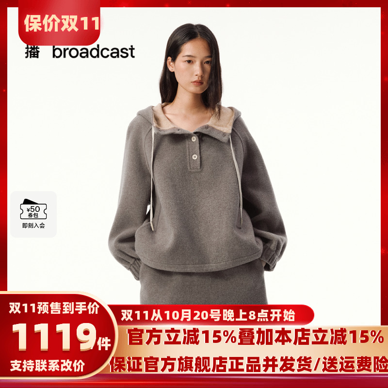 【羊毛】播连帽休闲毛呢卫衣女25秋冬新款宽松时髦外套DDS4WD5117