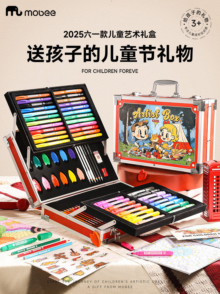 摩比儿童儿童节绘画艺术礼盒小学水彩笔可洗蜡笔彩铅绘画工具艺术