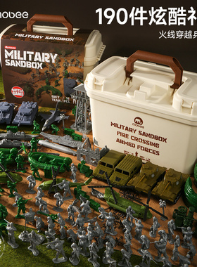 mobee火线穿越兵人礼盒小兵人模型套装塑料沙盘士兵儿童军事玩具