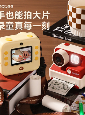 mobee儿童数码照相机可拍照录像打印彩色拍立得宝宝生日礼物玩具