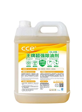 cce  超强除油剂厨房清洁高效去油污重垢