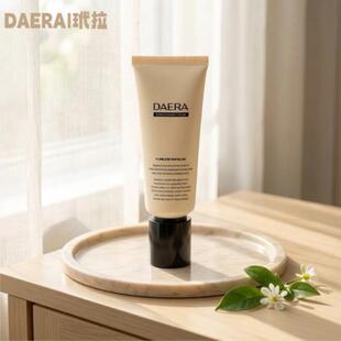 韩国进口DAERA玳拉回头霜粉底液发光粉底液水光肌妆前乳遮瑕BB霜