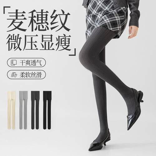 春秋季连裤袜天鹅绒超显瘦