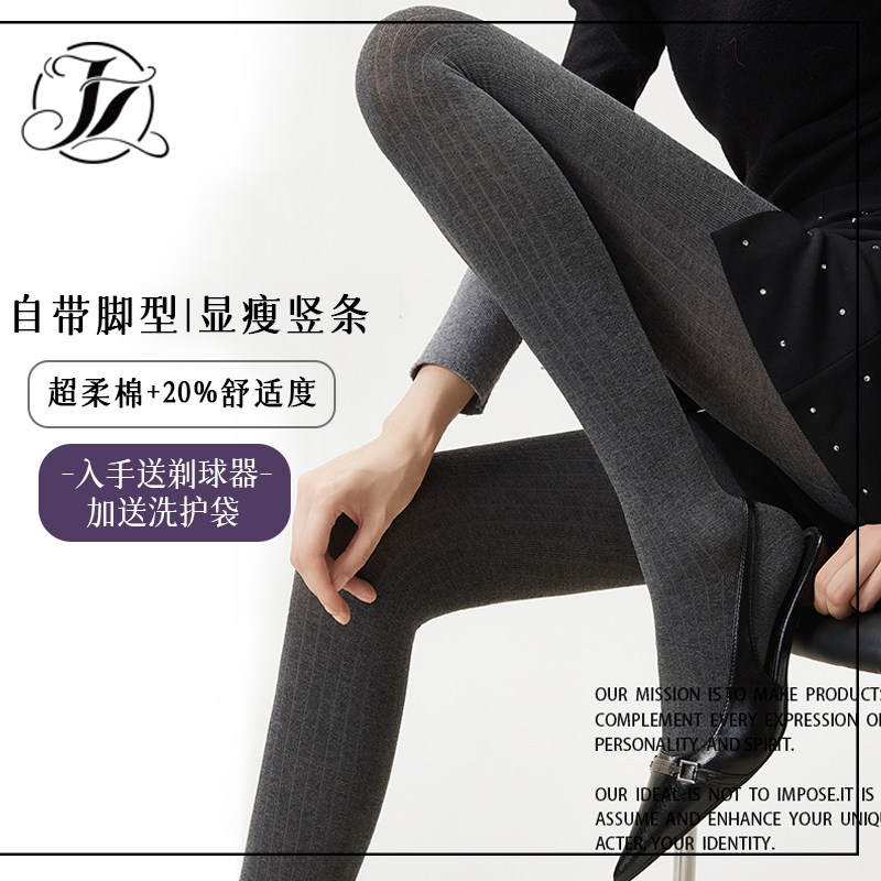 春秋羊毛薄款灰色棉连裤袜女miu风微透竖纹美腿显瘦纯色打底袜子
