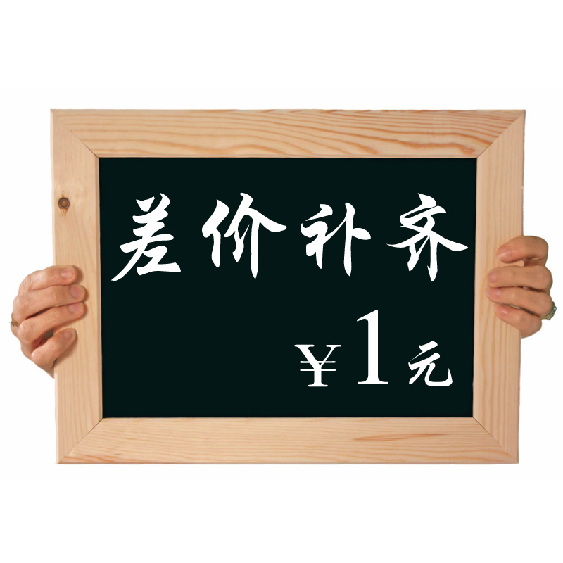 Bonny/波力 邮费或差价 联系客服，单拍无效