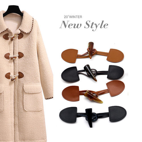 羊角扣高档毛呢妮子配件