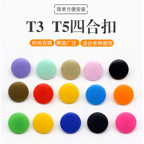 衣服按扣暗扣圆形扣子纽扣四合扣