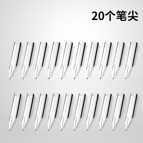 钰创碳素墨水学生用中国