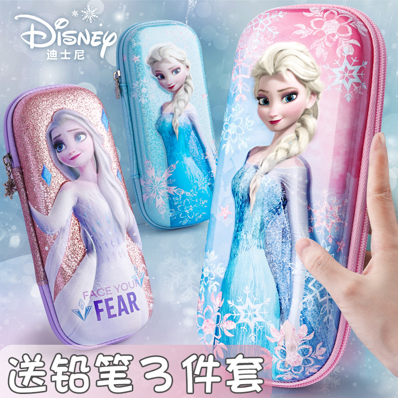 幼儿园小学生铅笔袋文具盒大容量